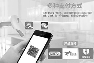 餐飲管理系統 全面優化餐廳運營的六大核心方面