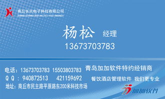 商丘餐飲管理軟件推薦 加加餐飲管理系統與餐廳收款機的完美結合